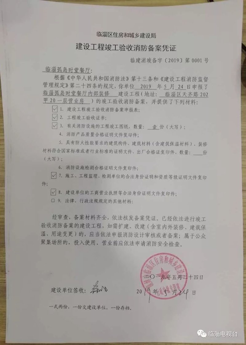 消防设计：不同材料的比较与选择