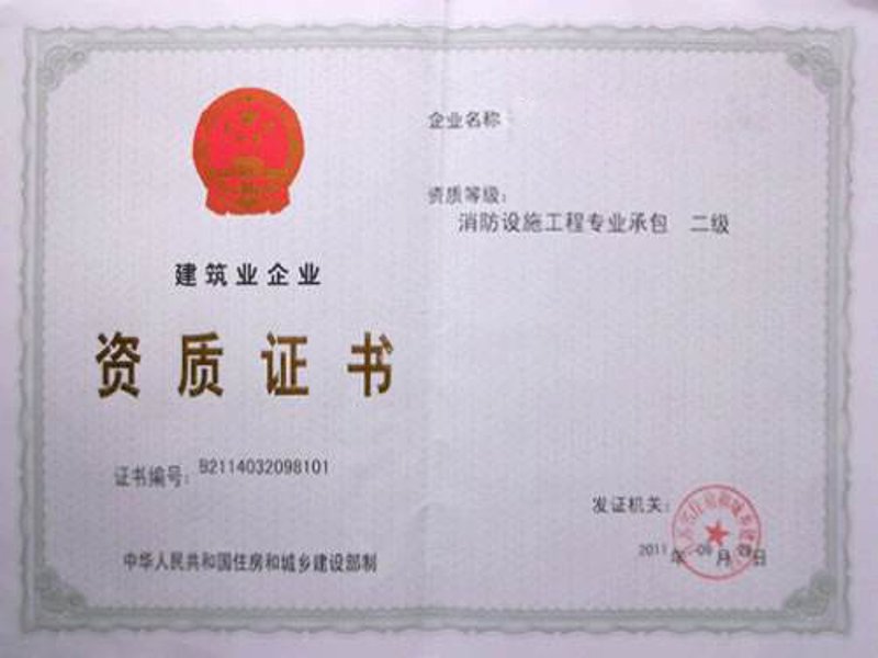 消防工程设计：如何避免常见的错误认知
