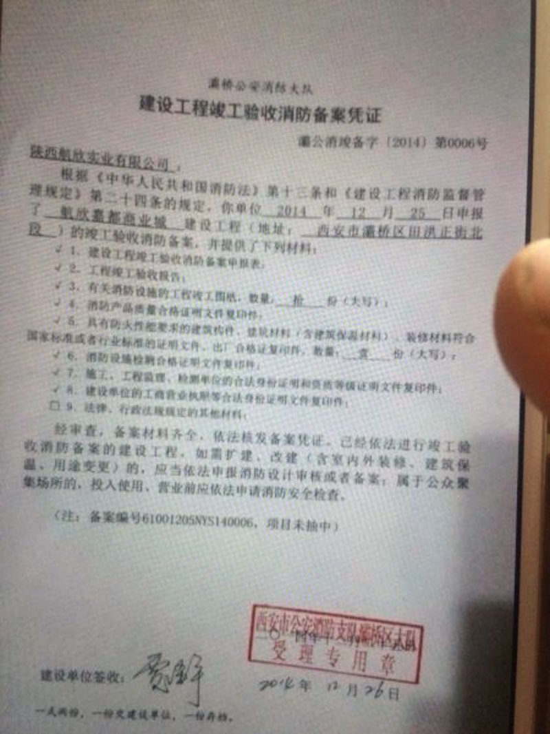消防设计的重要性：一个真实案例的深度剖析