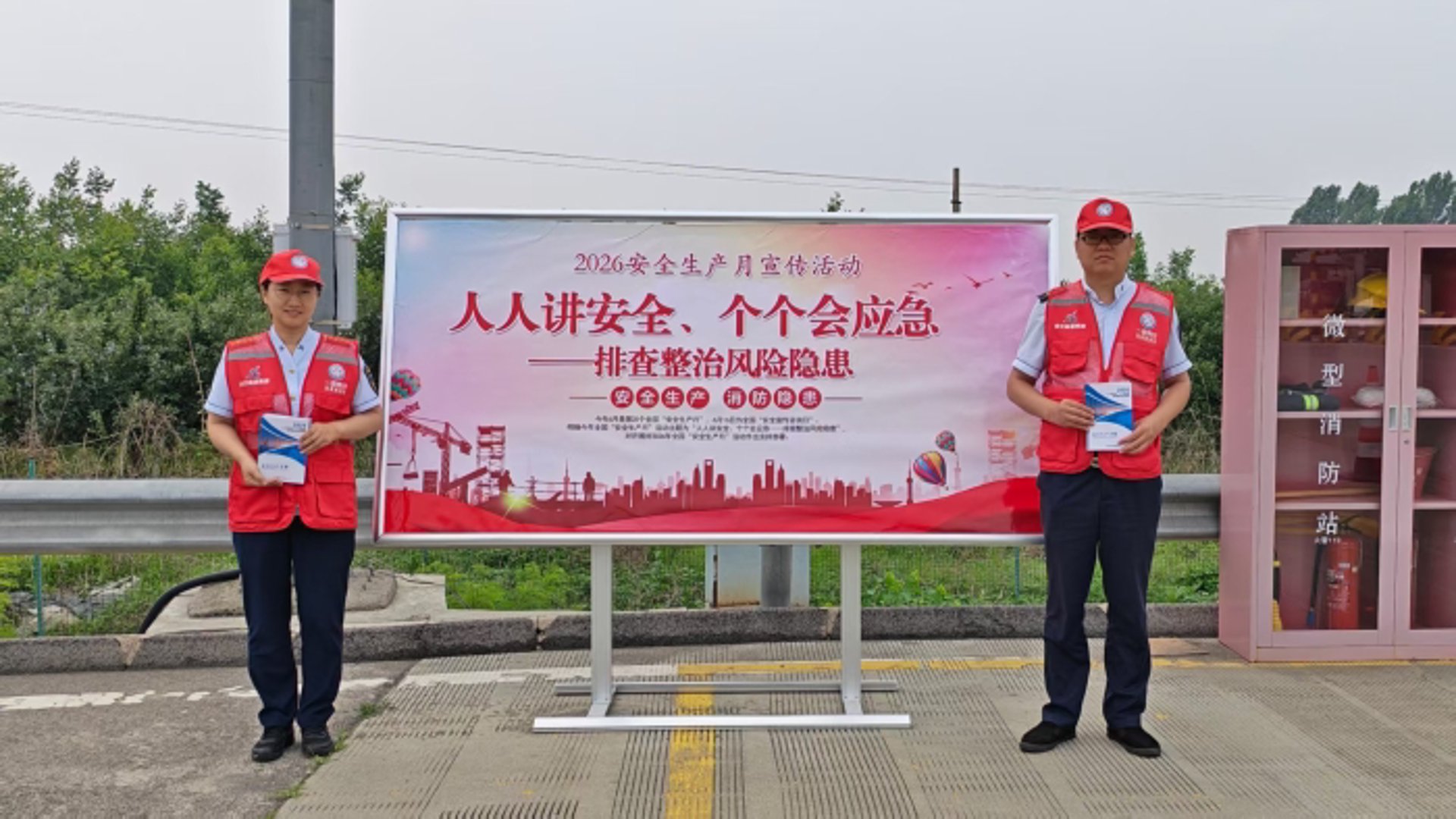 消防设计：一个企业安全的生命线
